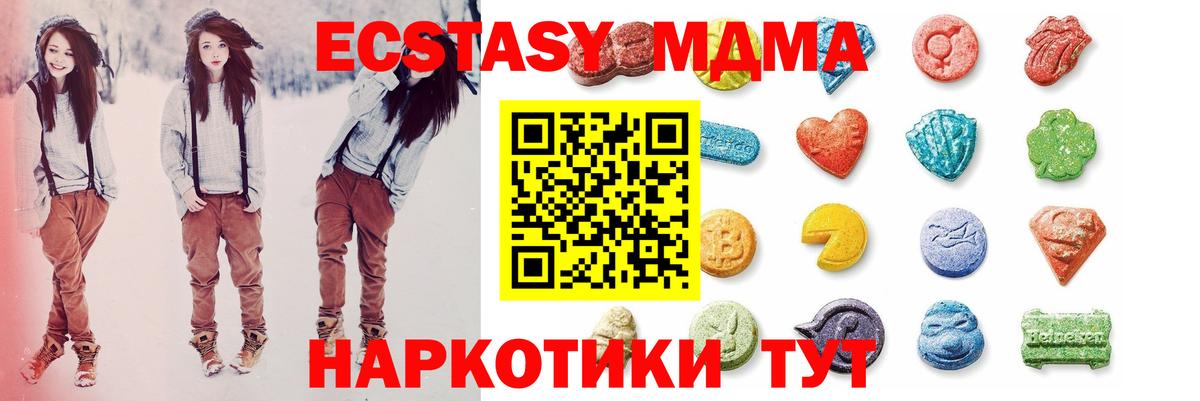 Экстази круглые Елизово