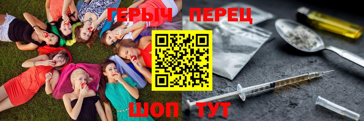 Конопля  ЭКСТАЗИ  Елизово  Кокаин  АМФЕТАМИН   Меф кристаллы  Гашиш  Вход с VPN 