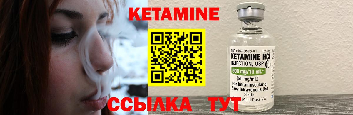 MEGA ССЫЛКА  КЕТАМИН ketamine  Вход с VPN  Елизово  Кетамин ketamine 