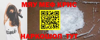 дживик Кинель