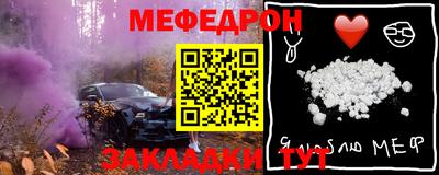 первитин Кингисепп
