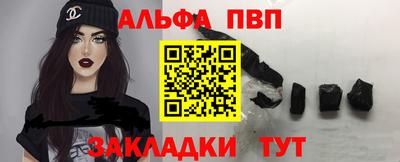 дживик Кинель