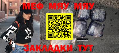 прущая мука Кимры