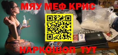 первитин Кингисепп