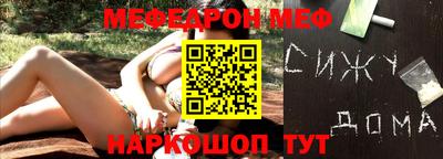 прущая мука Кимры