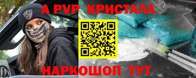 дживик Кинель