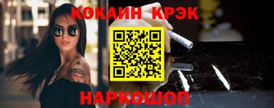 дживик Кинель