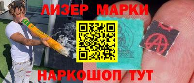 дживик Кинель