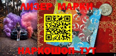 дживик Кинель