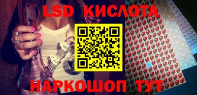 дживик Кинель