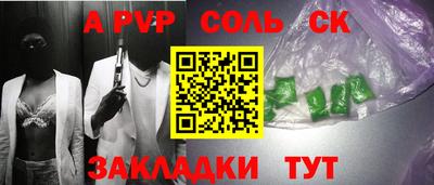 первитин Кингисепп