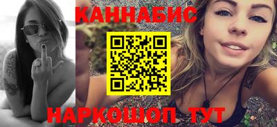 дживик Кинель