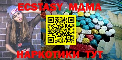 дживик Кинель