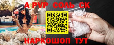 дживик Кинель