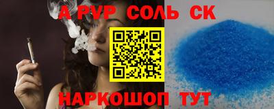 дживик Кинель