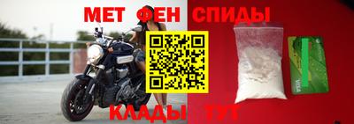 первитин Кингисепп