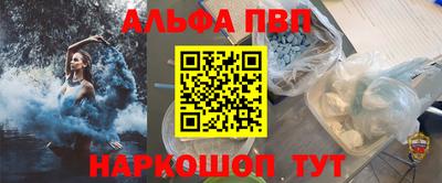 первитин Кингисепп
