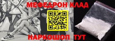 дживик Кинель