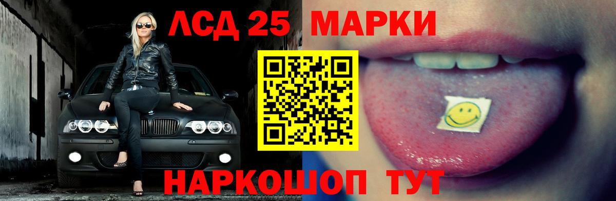 ЛСД экстази ecstasy  Вход с VPN  Елизово 