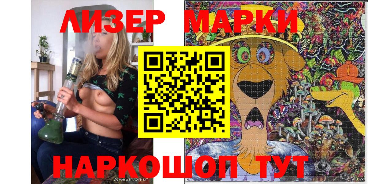 Елизово  купить  сайты  Вход с VPN  Марки 25I-NBOMe 1,5мг 