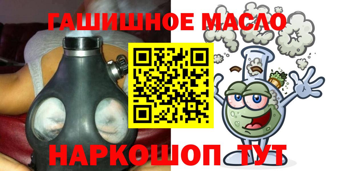 Дистиллят ТГК вейп Елизово