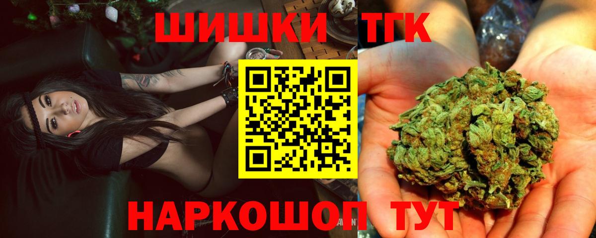 Канабис Amnesia  Бошки марихуана семена  Вход с VPN  Елизово  Марихуана индика 